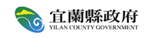宜蘭縣政府