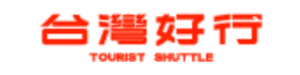 台灣好行