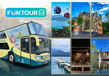 日月潭FunTOUR巴士搭乘券
