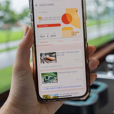 대만자유여행 타이완패스 사용법 ! 무제한 고속철도 예약