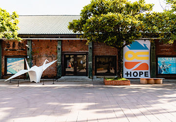 高雄｜駁二當代館全日套票